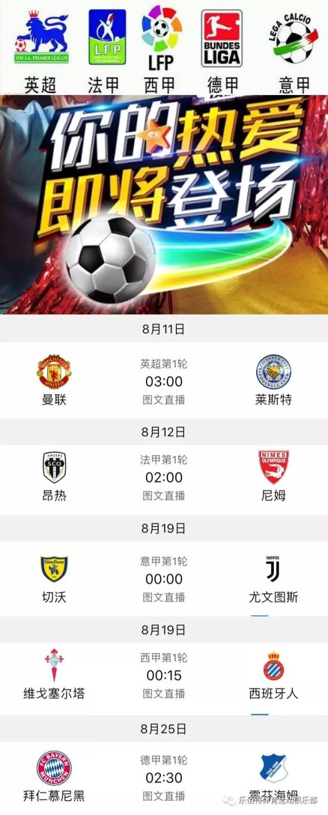 和灵活的步