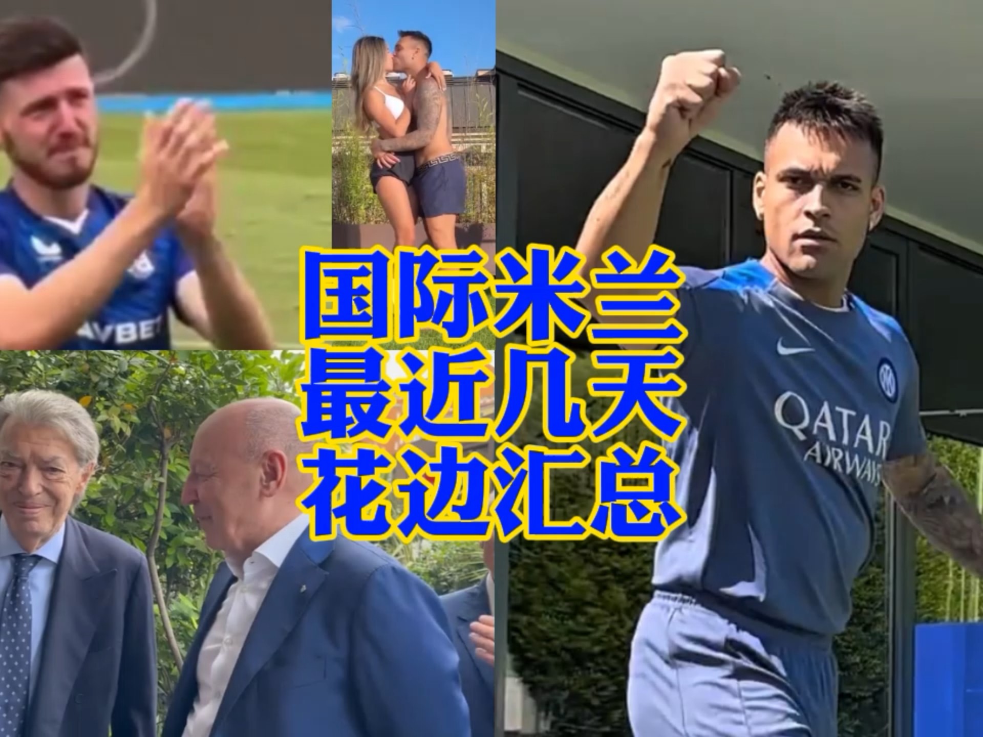 的不屈精神