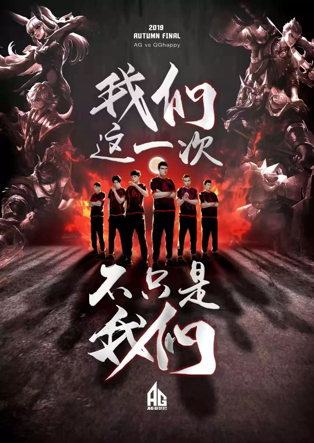 和调整阵型