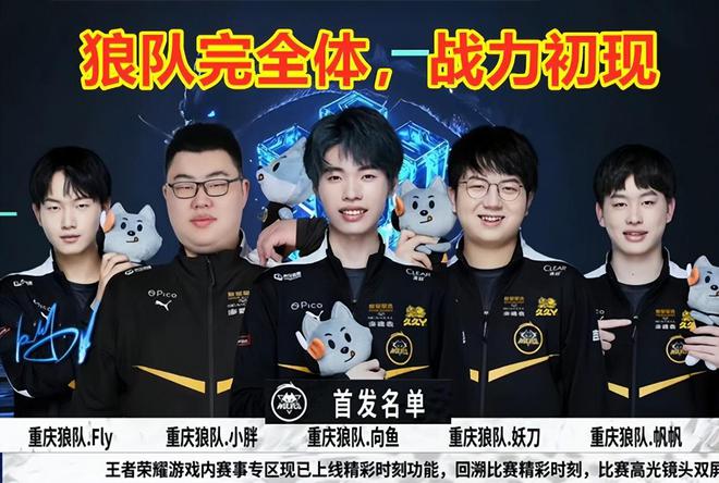 明了自己的