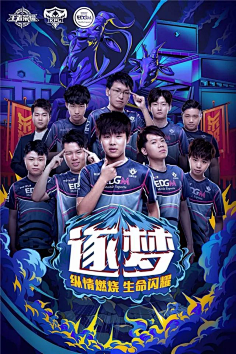 神上的激励
