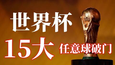 转会市场的